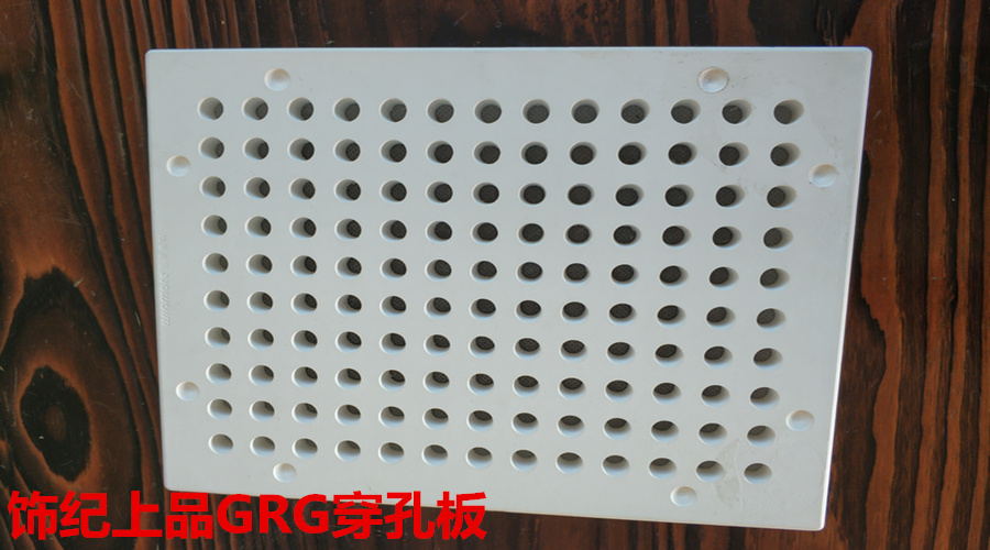 GRG廠家產品
