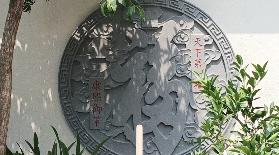發(fā)泡陶瓷構(gòu)件