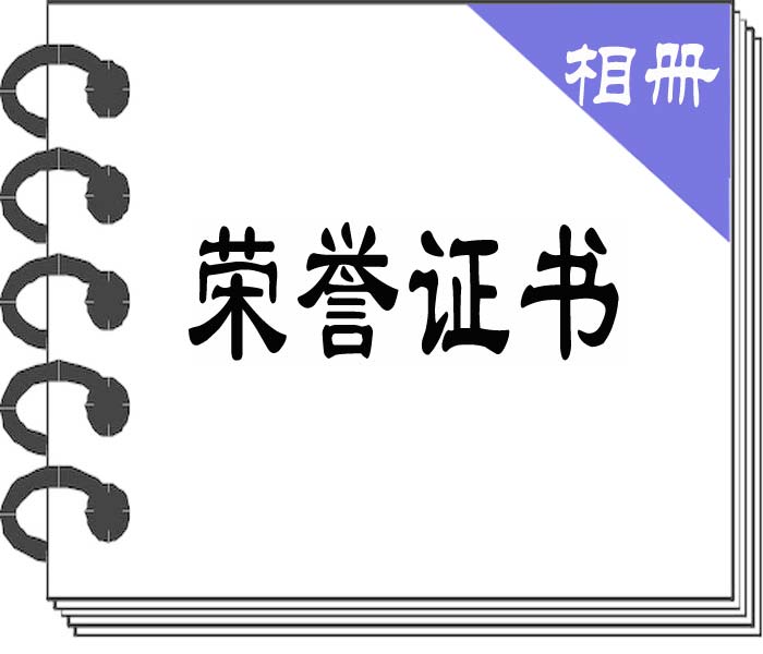 �s�u(y��)�C��(sh��)