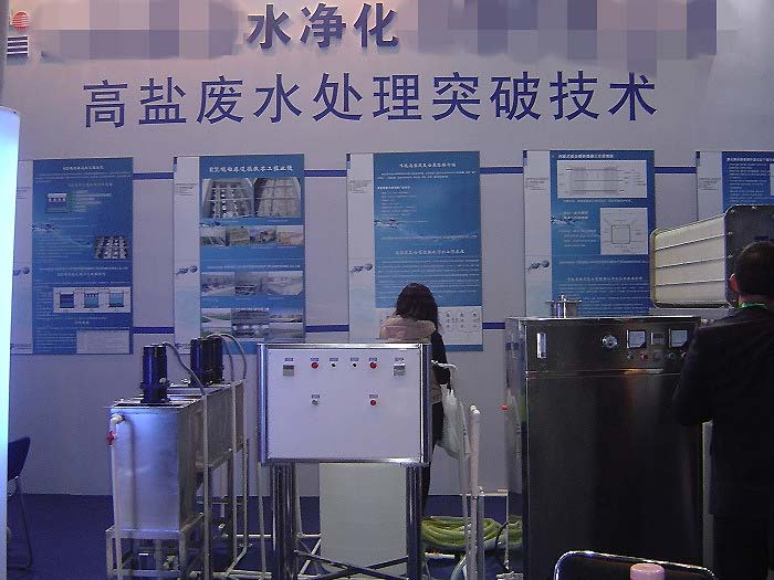 ��˾����C(j��)����չ��(hu��)4