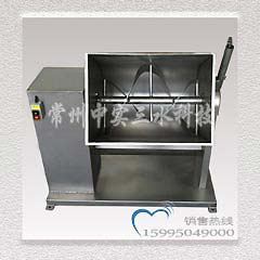 中實三水MWL50型槽體可翻轉(zhuǎn)臥式螺帶混合機細節(jié)圖