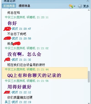 ��h늄�(d��ng)����Һ�w����C(j��)�͑���ͨ�D