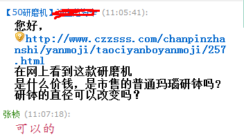 ��ʽ��ĥ�C�͑�����