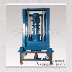 中實(shí)三水四導(dǎo)柱液壓升降式礦漿攪拌機(jī)