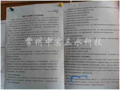 ����C(j��)Ʒ�|(zh��)���R(sh��)��Ӗ(x��n)