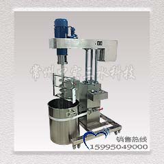 升降式制藥攪拌機