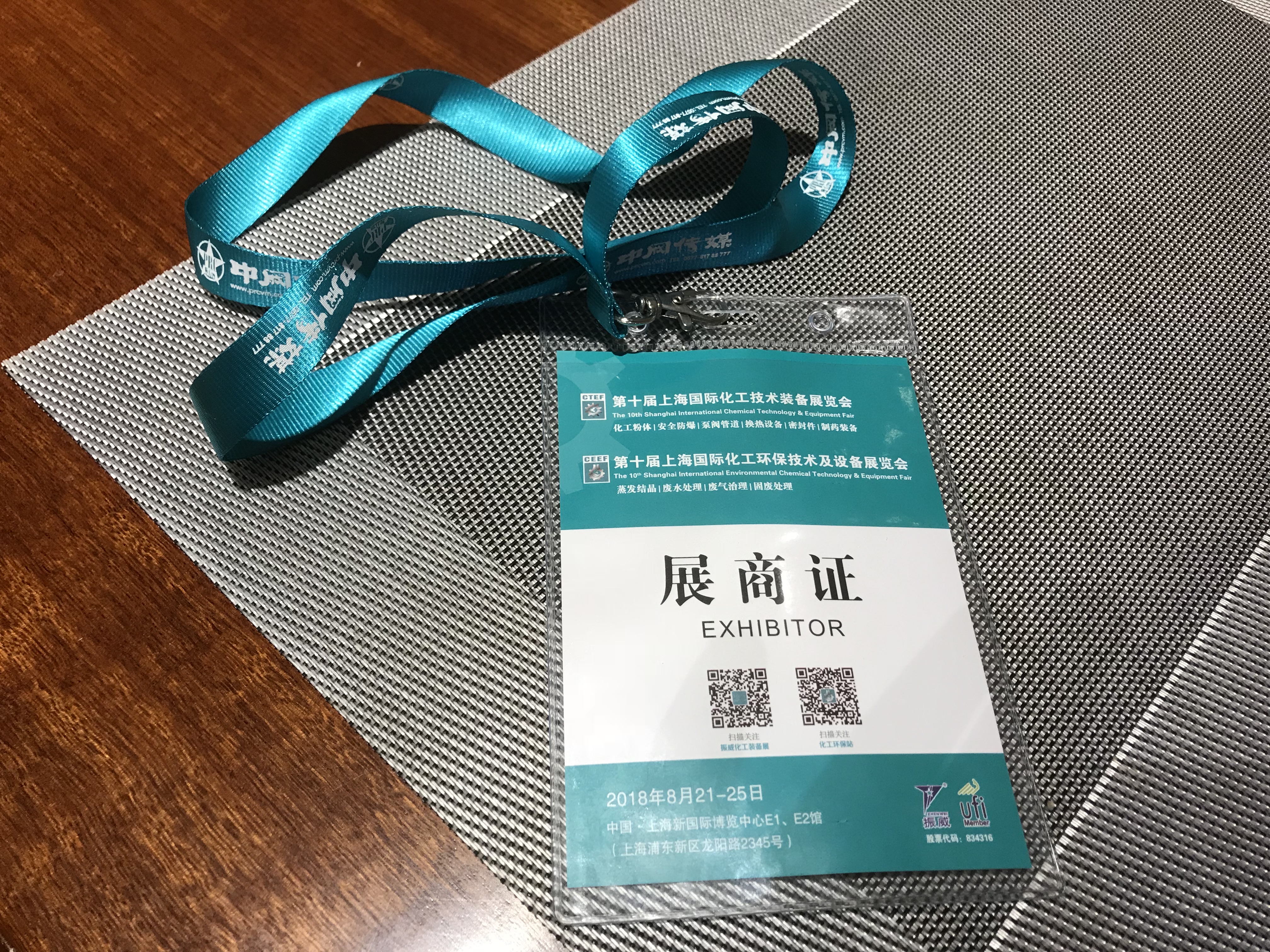 �Ϻ������O��չ��