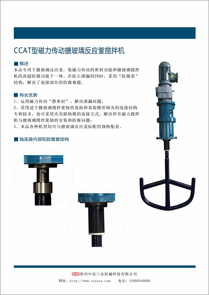 ��������(d��ng)�²�������(y��ng)������C(j��)